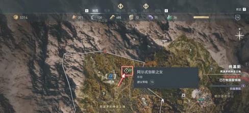 刺客信条奥德赛阿尔忒弥斯的要求任务_刺客信条：奥德赛大神回答