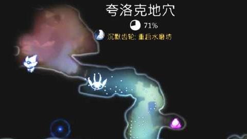 精灵与萤火意志怎么去静默的齿轮 精灵与萤火意志去静默的齿轮方法