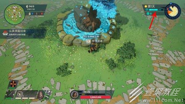 米德加德部落生存模式怎么玩