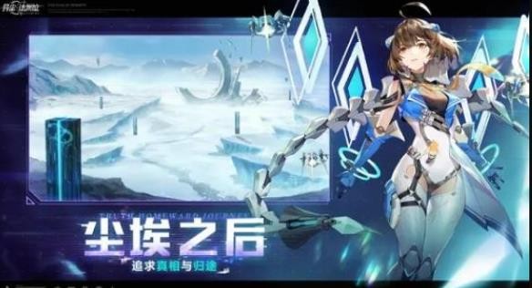 异尘达米拉怎么玩