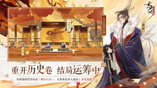 忘川风华录礼包码
