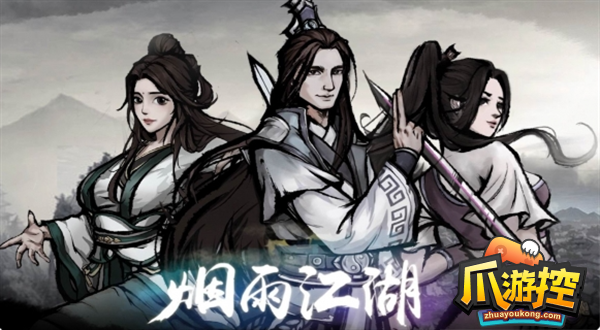 烟雨江湖沙孤兰错过了怎么办