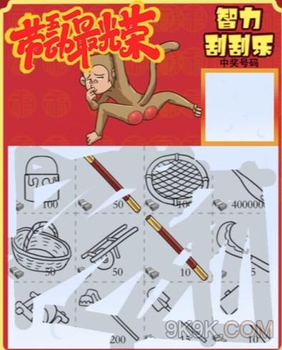 疯狂梗传智力刮刮乐5攻略详解