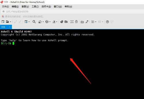 Xshell如何使用新建终端功能-Xshell使用新建终端功能的方法