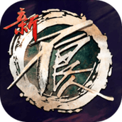 新不良人中文版