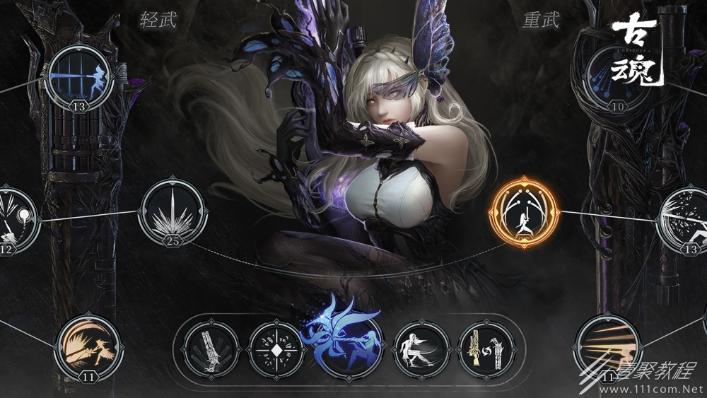 古魂魂之刃2能用QQ号注册登录吗