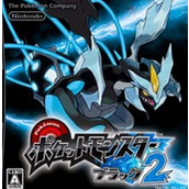 口袋妖怪黑2免费正版