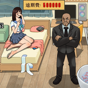 帮帮小姑娘最新版