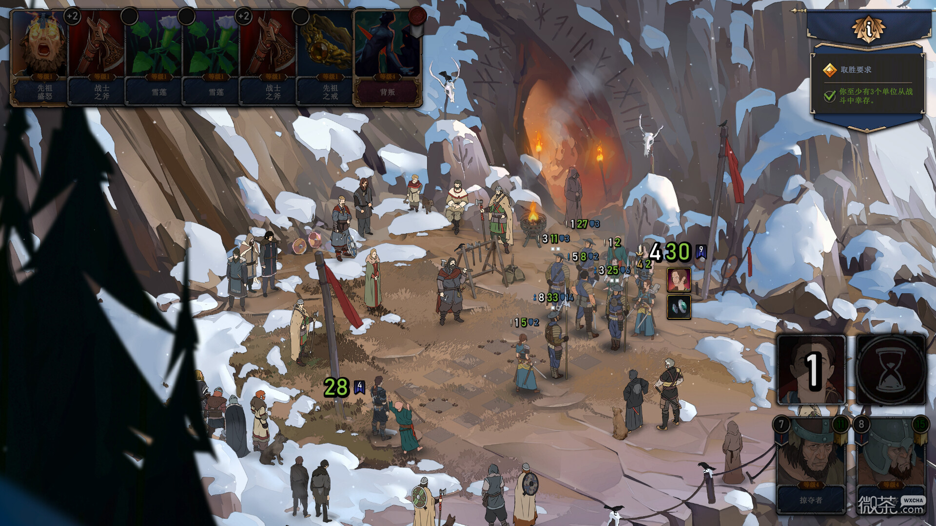 诸神灰烬抉择牌组一览