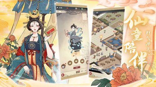 小小夜市采风玩法怎么玩