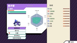 磁带妖怪如何在通关后高效地获取特定的限定盘攻略