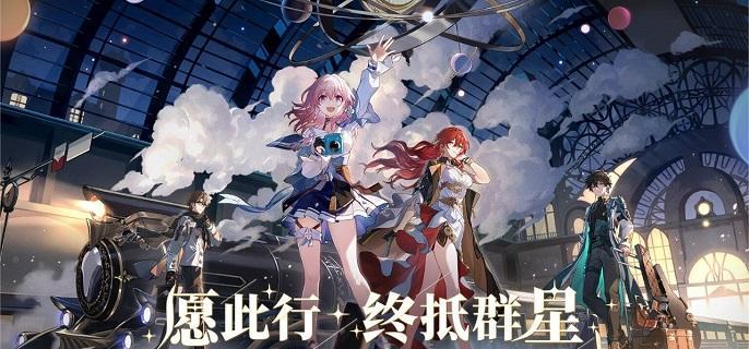 崩坏星穹铁道姬子阵容怎么搭配_姬子阵容搭配推荐