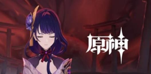 《原神》滚出璃月成就做法