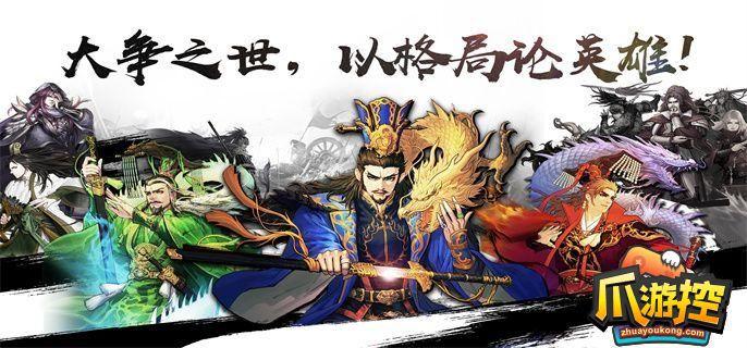 率土之滨兑换码在哪找