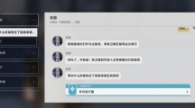崩坏星穹铁道冬兵进行曲冒险任务怎么策略崩坏星穹铁道冬兵进行曲冒险任务策略