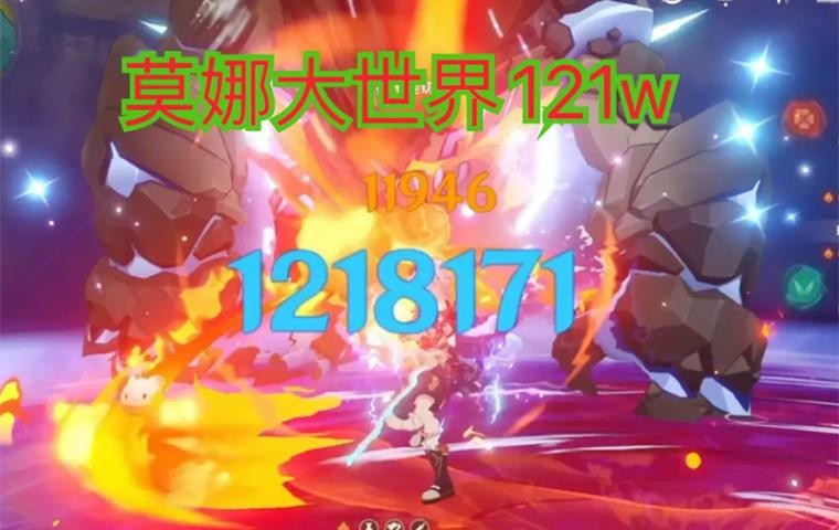 原神莫娜平民阵容搭配攻略