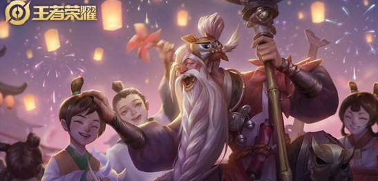 王者荣耀老夫子怎么出装(最新出装铭文2023)