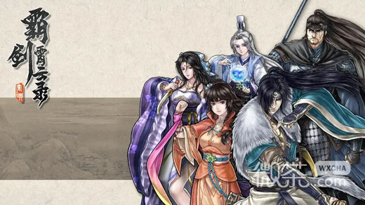 霸剑霄云录雾幻谷解密攻略分享