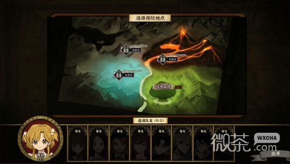 火山的女儿5.4更新内容一览