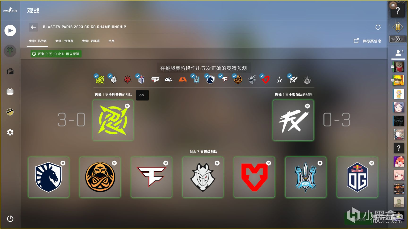 csgo2023巴黎major纪念币获取攻略分享