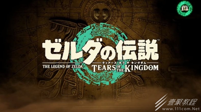 塞尔达传说王国之泪13个龙之泪位置大全