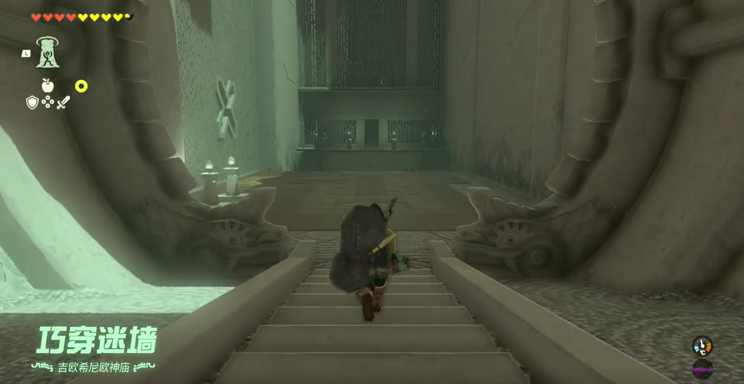 《塞尔达传说王国之泪》神庙巧穿迷墙攻略