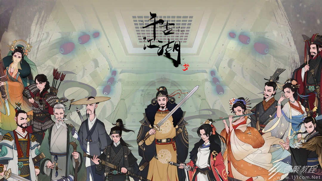 千古江湖梦活动玩法一览