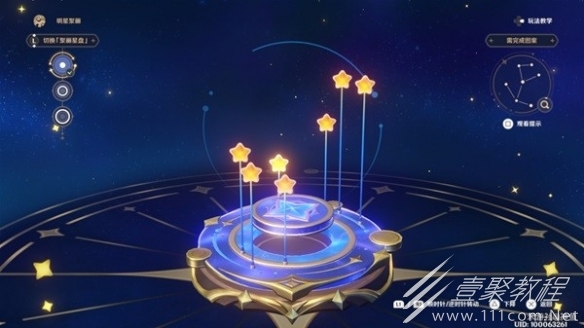 原神明星聚画最终关通关方法