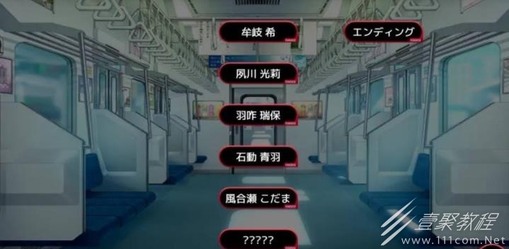 满车率300%弍全CG结局方法