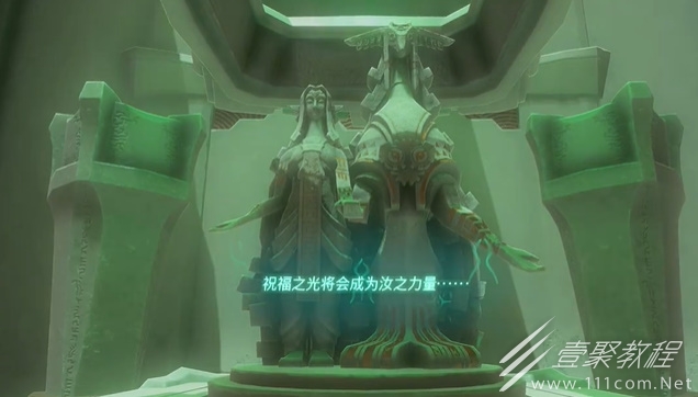 塞尔达传说王国之泪马亚奇诺乌神庙怎么过