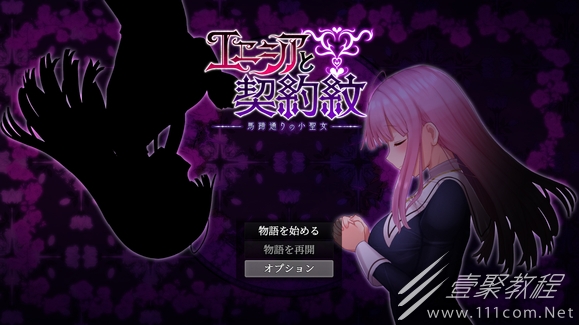 爱尼西亚与契约纹钓鱼稀有度提升方法指南