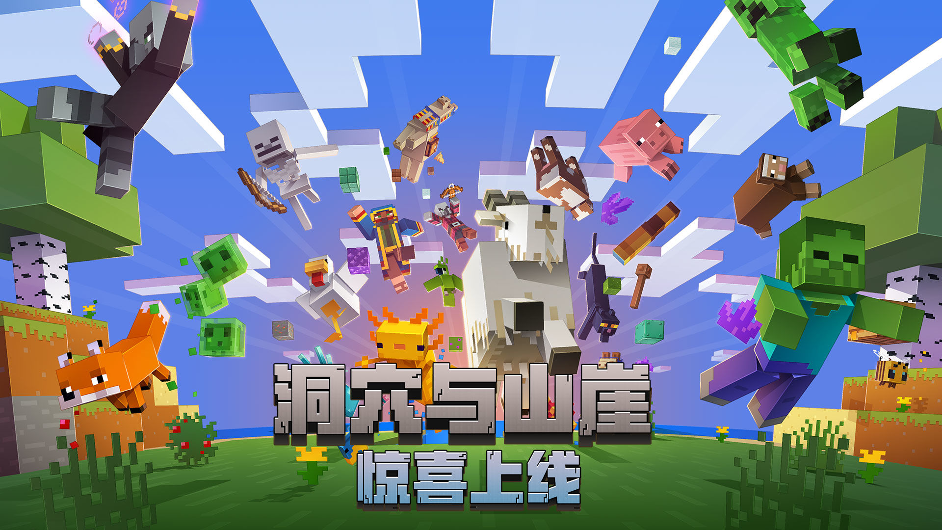 《我的世界》冰与火之歌电龙怎么孵化-孵化攻略