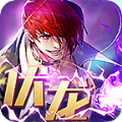 伏龙传奇安卓下载