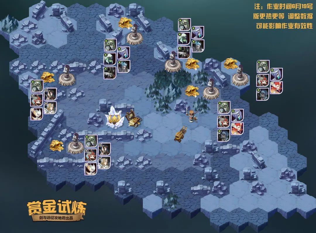 剑与远征凯伦赏金试炼攻略-剑与远征凯伦试炼之地通关路线图