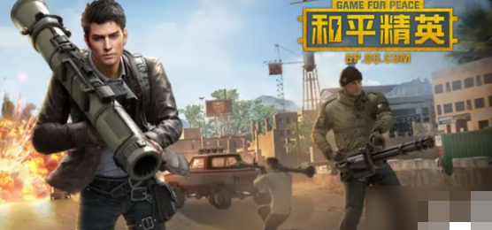 和平精英怎么改名字(和平精英改名字的方法)