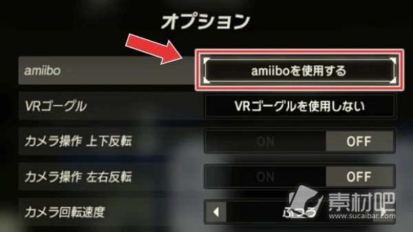 《塞尔达传说王国之泪》Amiibo作用介绍