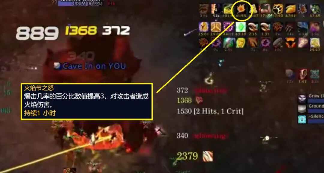 魔兽世界tbc怀旧服火焰节任务攻略-强力BUFF烹饪可助力SW开荒