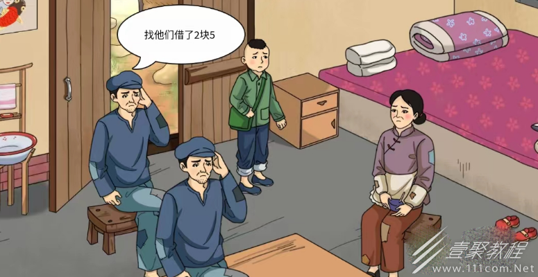 文字玩出花凑够九块八的学费攻略