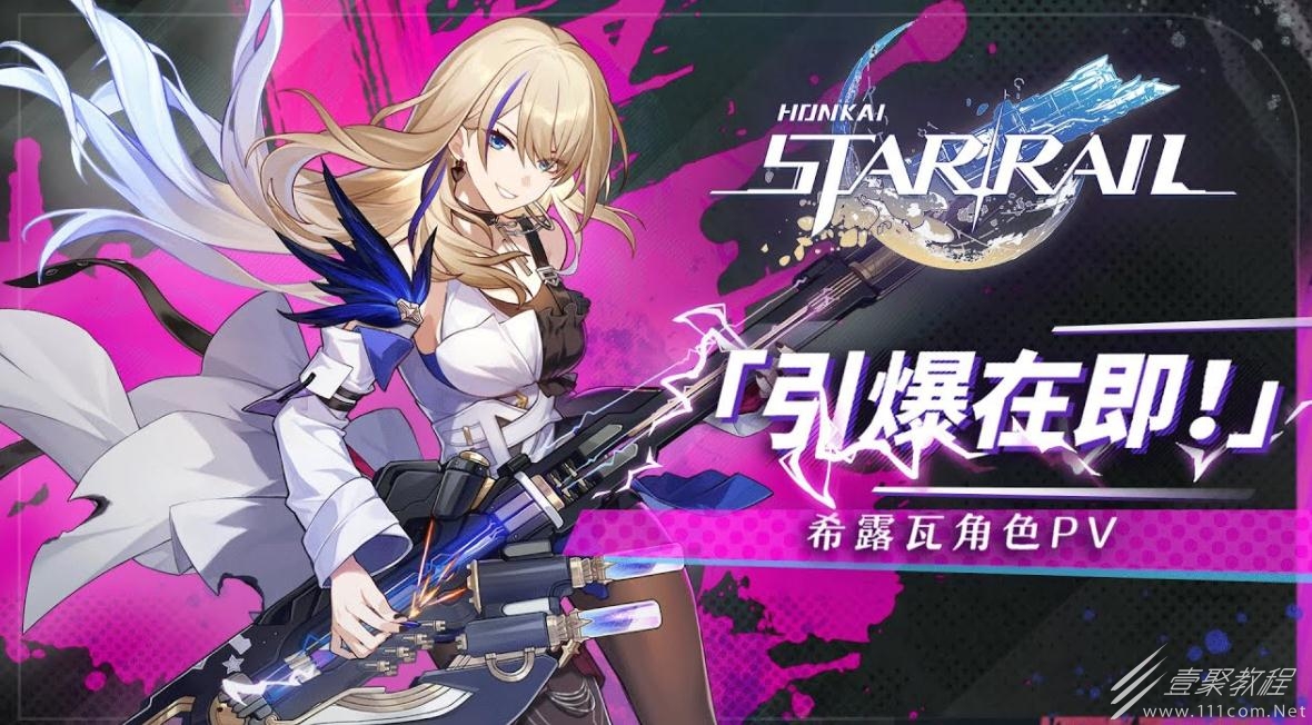 崩坏星穹铁道公测全角色节奏榜一览