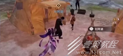 不良人3怨恨相报怎么完成