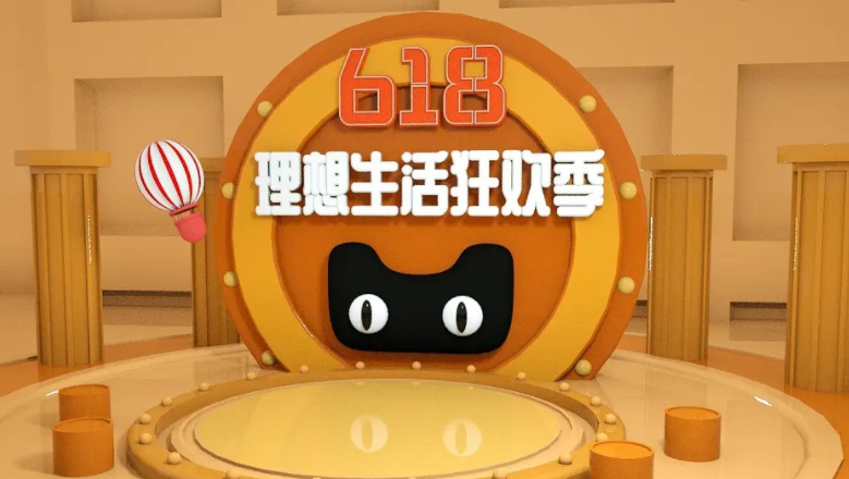 2022淘宝618喵运会红包怎么兑换-淘宝618喵运会红包兑换时间以及规则