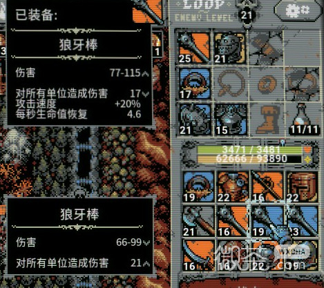 循环勇士筛选装备属性指南一览