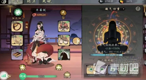 《千古江湖梦》开局主角选择策略