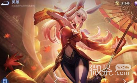 王者荣耀尧天组织成员介绍