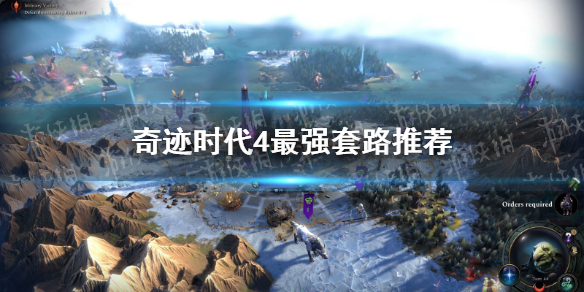 《奇迹时代4》最强套路推荐 开局英雄流玩法攻略