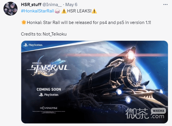 崩坏星穹铁道PS5/4版或将在6.7左右上线详情