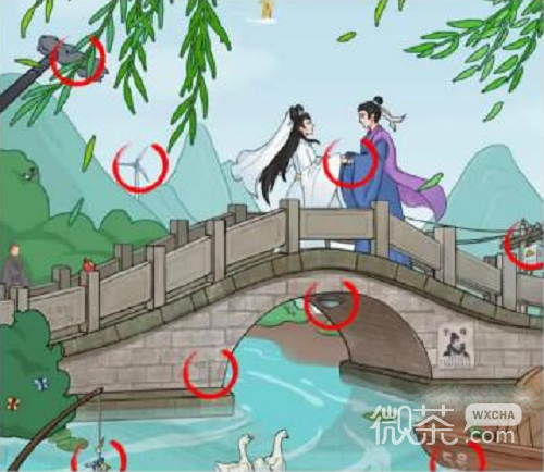 我是文状元千年等一回通关攻略一览