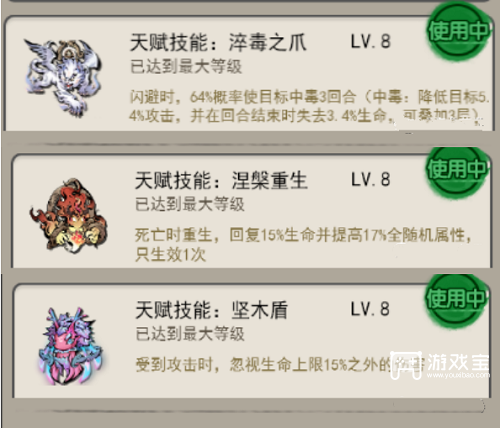 山海北荒卷无限闪避流策略