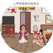 文字找茬好玩