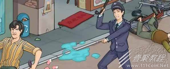 我是文状元遍地都是花通关攻略